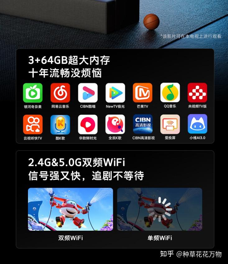 平板电视可以玩游戏吗_平板电视玩手机游戏可以投屏吗_可以玩电视游戏的手机平板