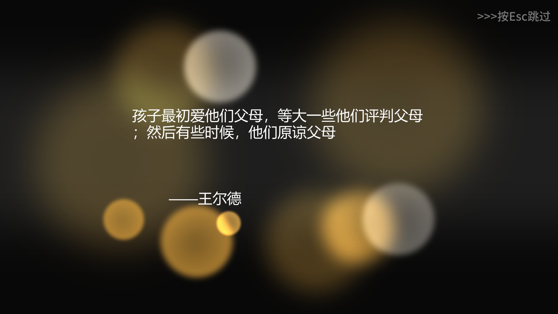 孩子打游戏手机桌面切换-如何引导孩子合理玩游戏？手机桌面频繁