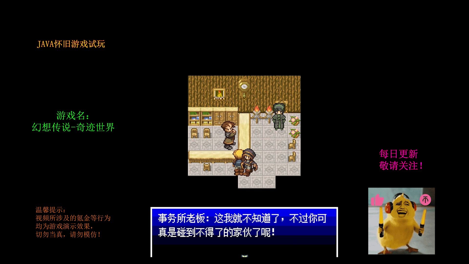 黑白手机java游戏-怀旧回忆：黑白手机Java游戏带来的经