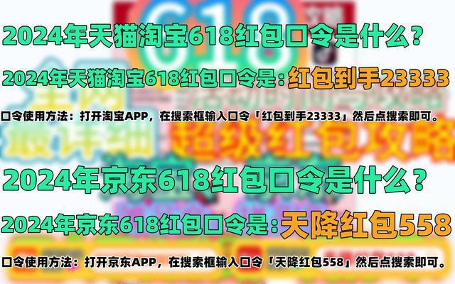 淘宝积分能干啥用_淘宝积分有什么用_淘宝积分使用