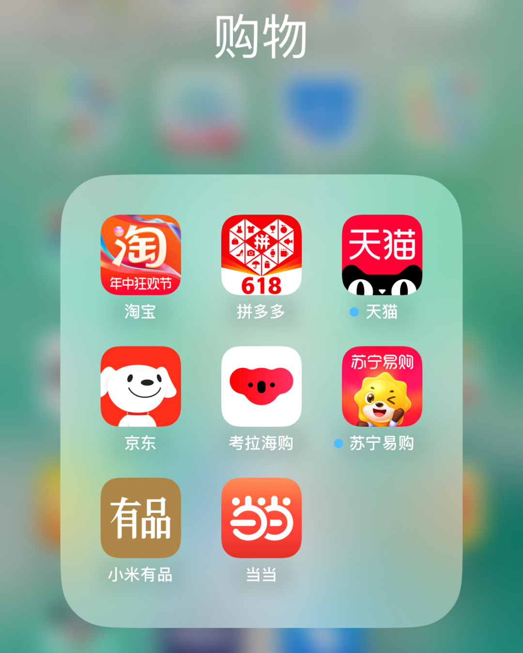 淘宝积分使用_淘宝积分有什么用_淘宝积分能干啥用