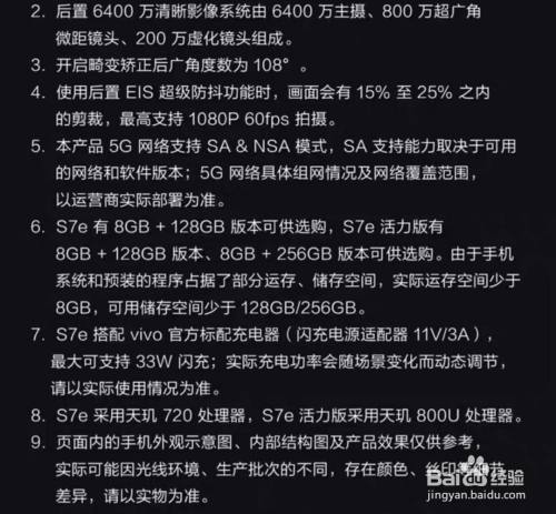 买游戏手机要考虑什么问题-如何选择适合玩游戏的手机？处理器、