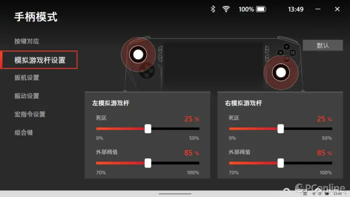 买游戏手机要考虑什么问题_考虑买手机问题游戏要花多少钱_买游戏手机有必要吗