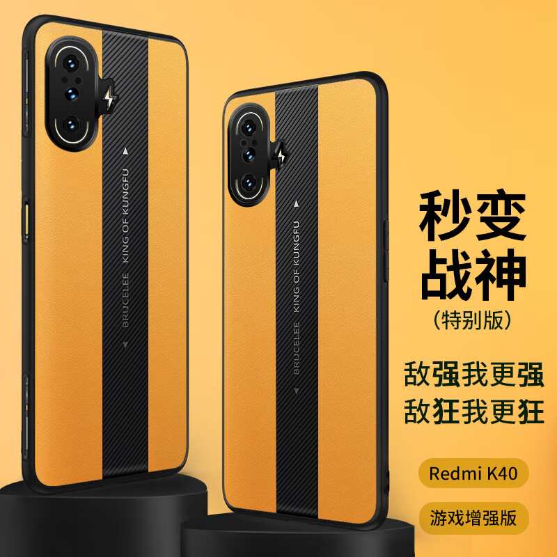 红米k40pro打游戏发烫_红米k40玩游戏烫手_红米k40手机打游戏发烫