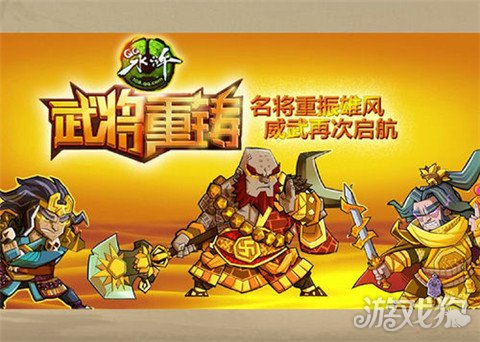 类似qq水浒的手机游戏_类似水浒q传的游戏_qq水浒类似的手游