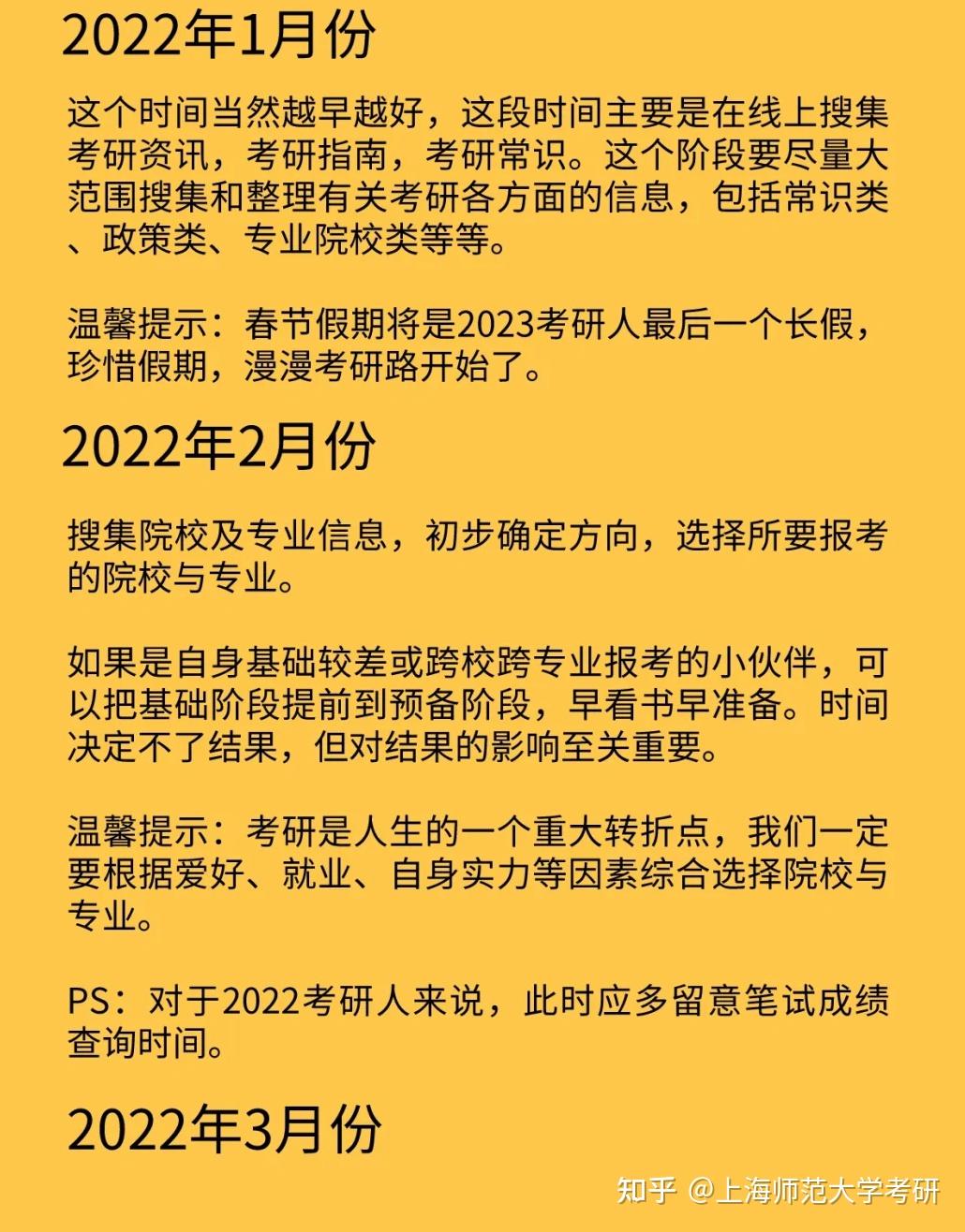 考研期间如何戒游戏手机-如何戒掉考研期间的游戏手机依赖，全身