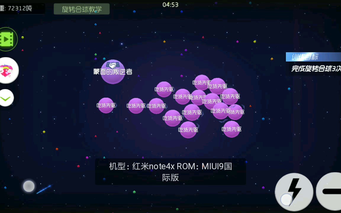 检验手机断触的游戏_手机断触测试网站_手机屏幕断触检测软件