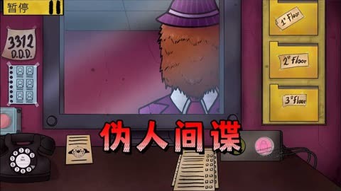 邻居玩游戏_邻居玩游戏声音大扰民怎么办_邻居布置游戏手机