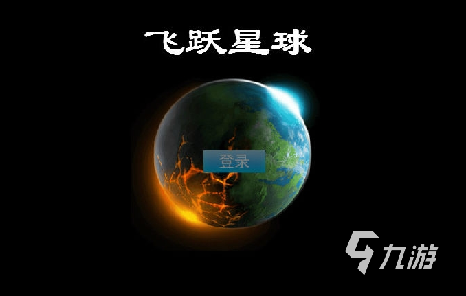每个手机都有游戏空间么_空间手游游戏_手机空间游戏在哪