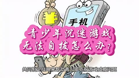 锁住防止手机游戏怎么解除_锁定手机游戏_怎么防止手机游戏被锁住