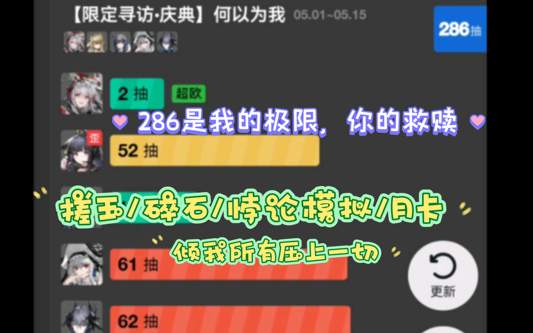 探索绝望游戏手机排行榜：发现独特魅力与隐藏珍宝的新途径