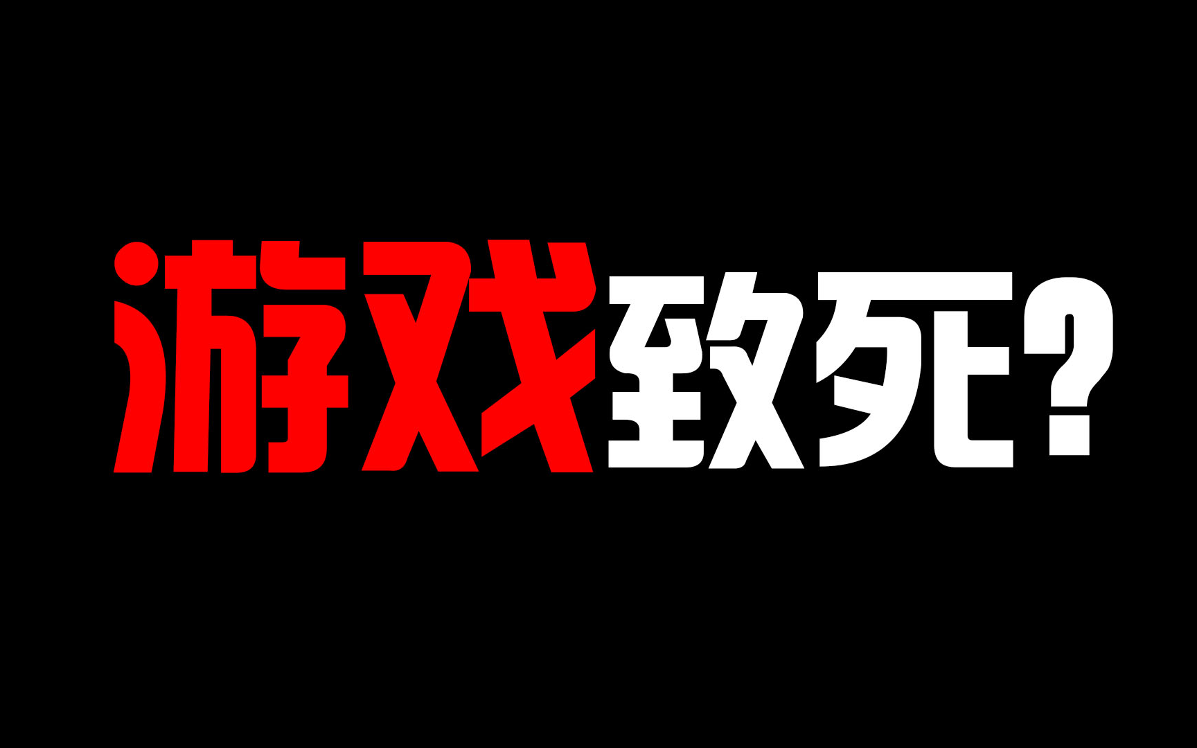 卡通家长图片玩手机游戏怎么画_家长卡通图片大全_家长玩手机游戏图片卡通