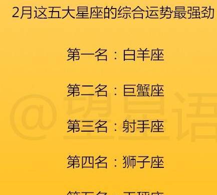 星座月份是看阴历还是看阳历_6月份星座_星座月份表查询农历还是阳历