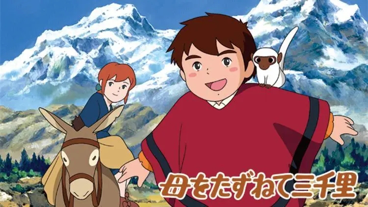 三千里寻母记_寻母三千里主题曲_寻母三千里简介