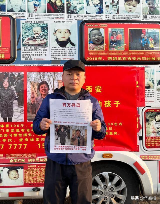 三千里寻母记_寻母三千里简介_寻母三千里主题曲