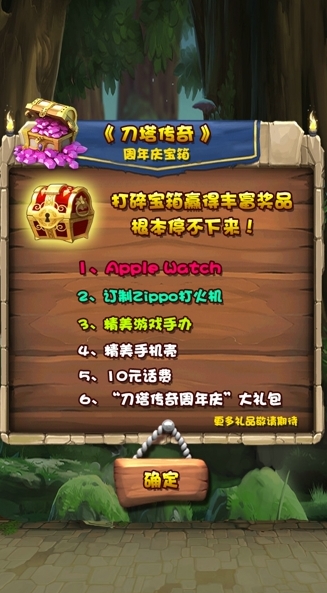 公司免费赠送游戏手机，员工福利大提升，心情格外兴奋