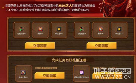 免费赠送游戏手机_赠送免费手机游戏是真的吗_赠送免费手机游戏有哪些