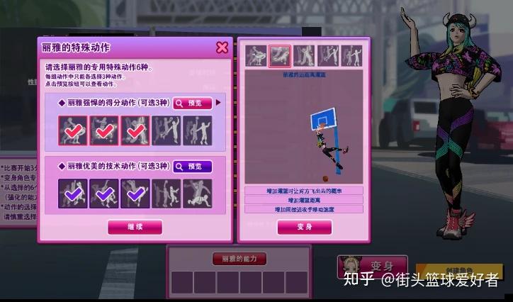 街头篮球游戏用什么手机-如何选择适合街头篮球游戏的手机？屏幕显示效果和性能至关重