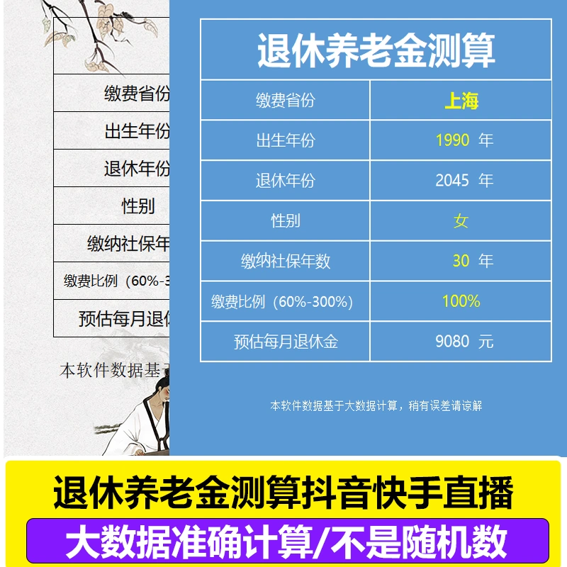 抖音100万音浪大概多少人民币_抖音抖币音浪_抖音音浪兑换人民币比例