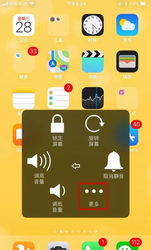 怎么调整游戏画面低配手机_画面配低调整手机游戏怎么弄_手机游戏画质调节器