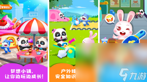 造景手机游戏下载-打造梦想园林 享受创意乐趣 挑战成就双丰收