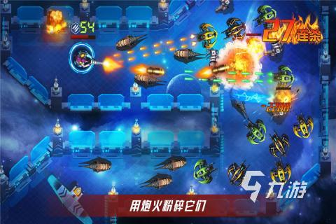 火星app分享码_火星分享手机游戏_火星分享码2021