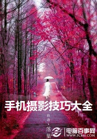 怎样用手机拍游戏视频-手机拍游戏视频技巧分享：清晰流畅画面，生动饱满体验