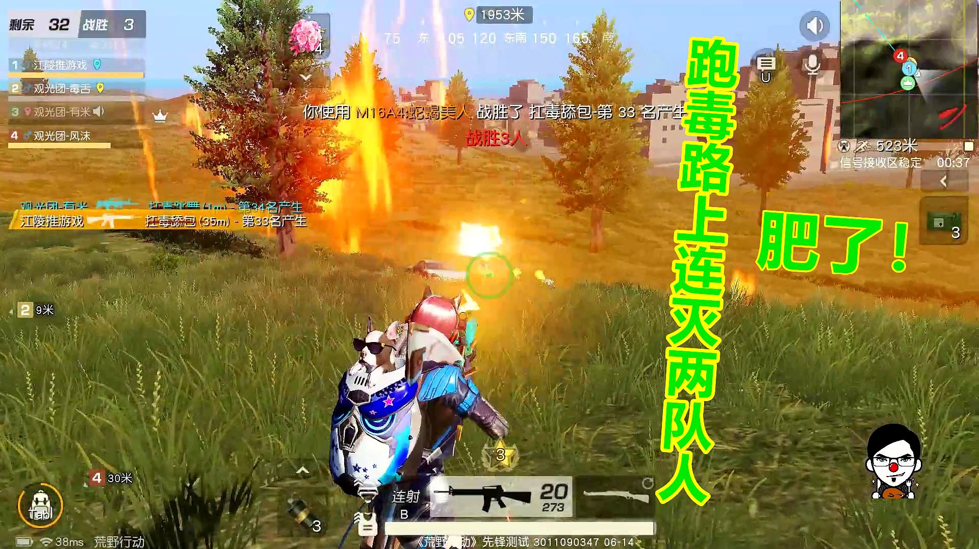 荒野行动游戏手机版解说-荒野行动游戏带来的挑战与乐趣，团队合