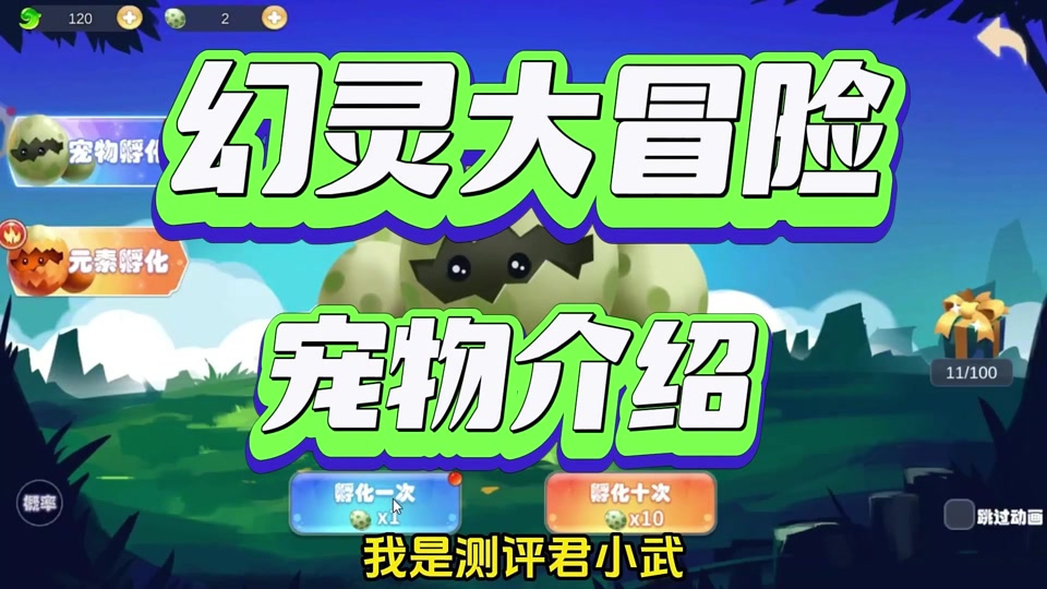幻灵纷争游戏下载手机版_幻灵地狱游戏_灵格斯翻译家手机版官方下载