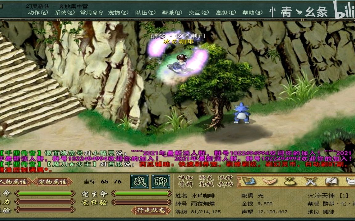 幻灵地狱游戏_灵格斯翻译家手机版官方下载_幻灵纷争游戏下载手机版