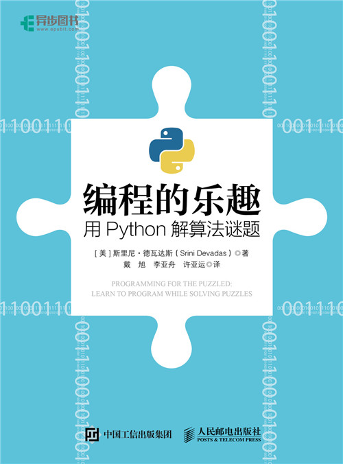 python画圆角矩形_无角正方形的绘制用python_python怎么画方形