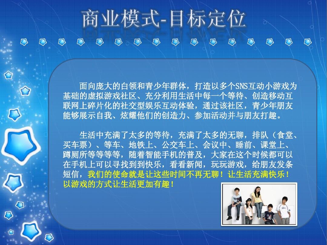 简单可以玩游戏的代码手机-简约设计，小游戏体验，让生活更有序和便利的代码手机体验