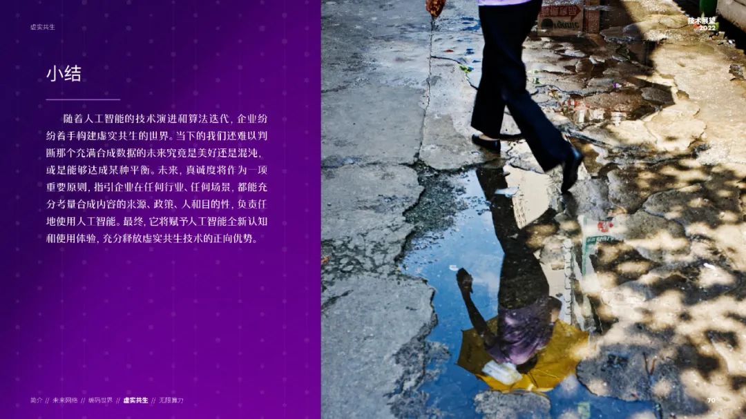 世界日_婆娑世界其他世界_世界地图
