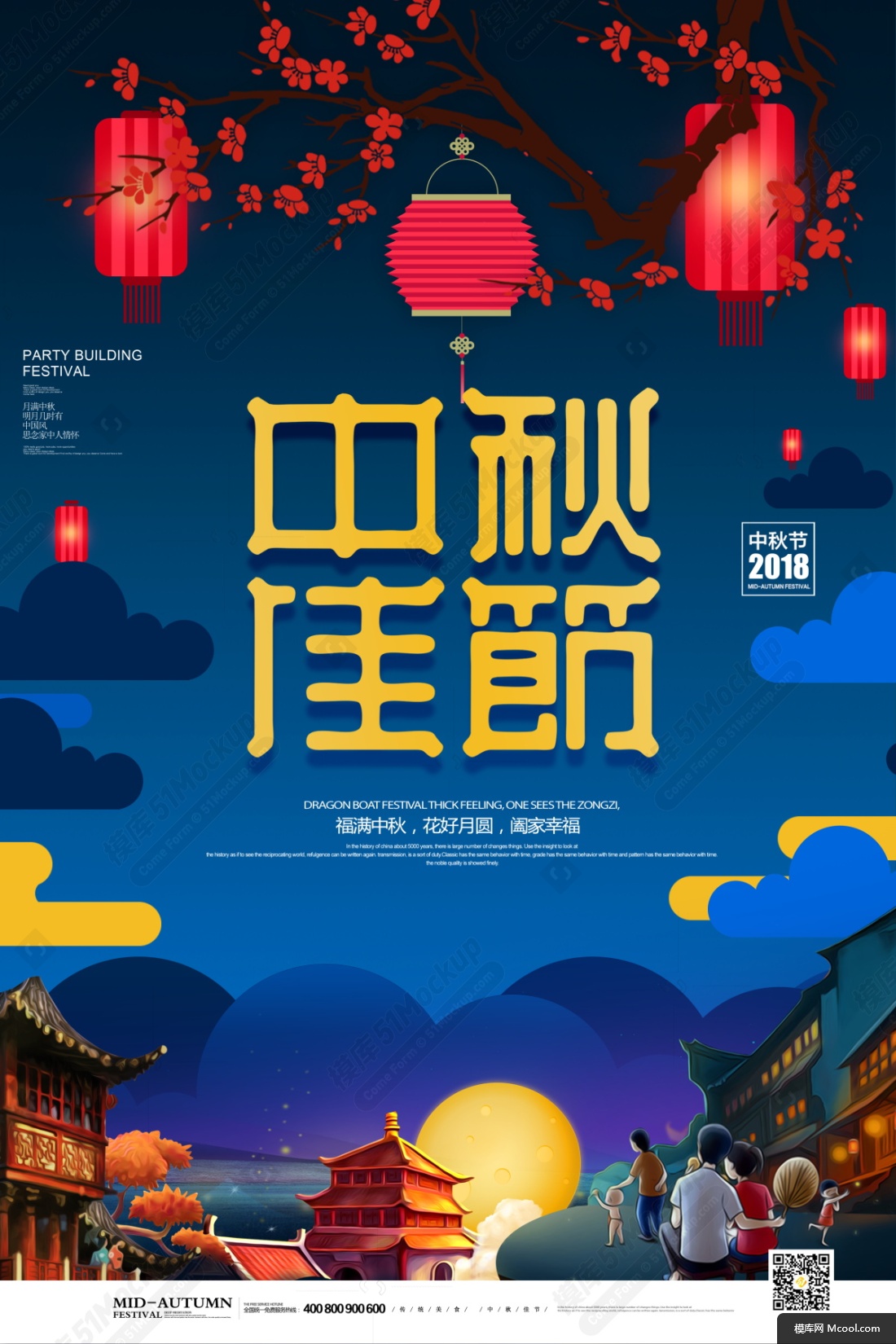 中国传统节日中国网_中国传统节日网页_中国节日传统节日