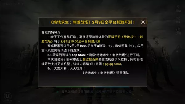 土豪吃鸡_吃鸡豪华手册和普通版的区别_豪华版手机吃鸡游戏