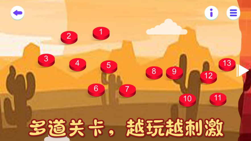 下载迷路_迷迷路路游戏解说_迷路游戏手机版本