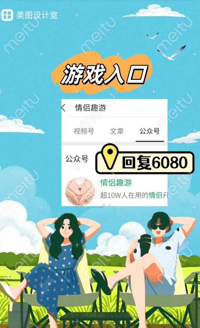 情侣手机游戏_恋爱 情侣手机游戏_情侣恋爱手机游戏推荐