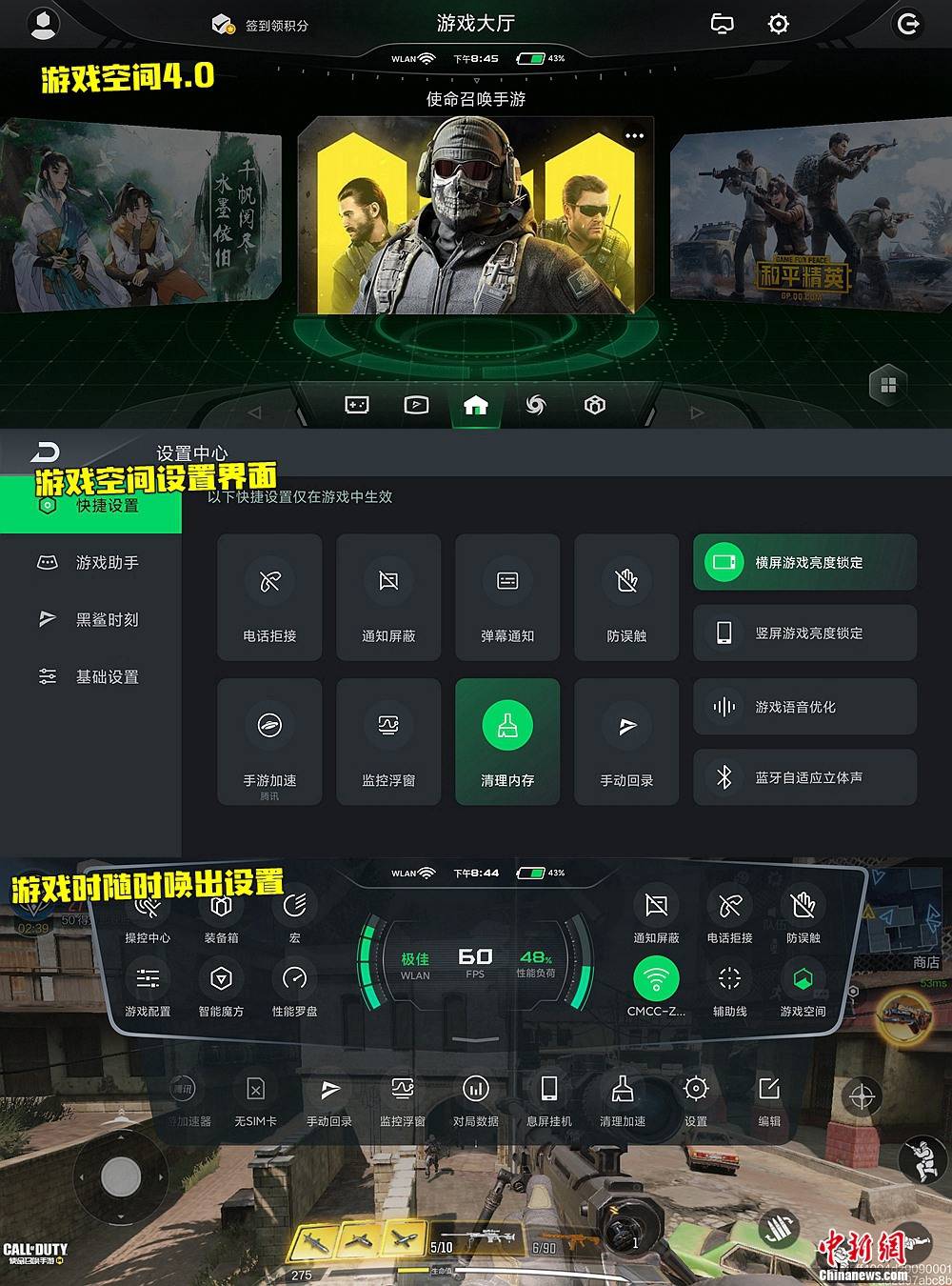 黑鲨玩游戏时微信小窗口_微信手机游戏有黑鲨游戏吗_黑鲨手机有微信游戏吗吗