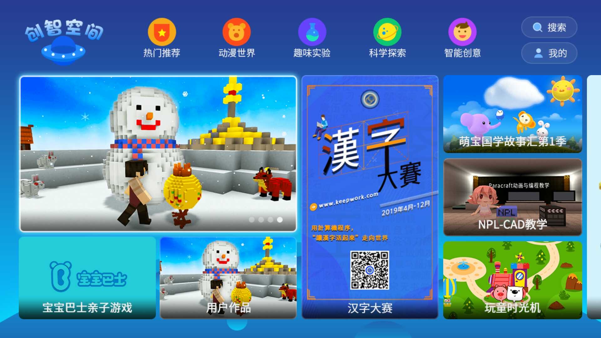 国外小孩玩手机_美国小孩可以玩的手机游戏_小孩玩手机美国游戏可以玩吗