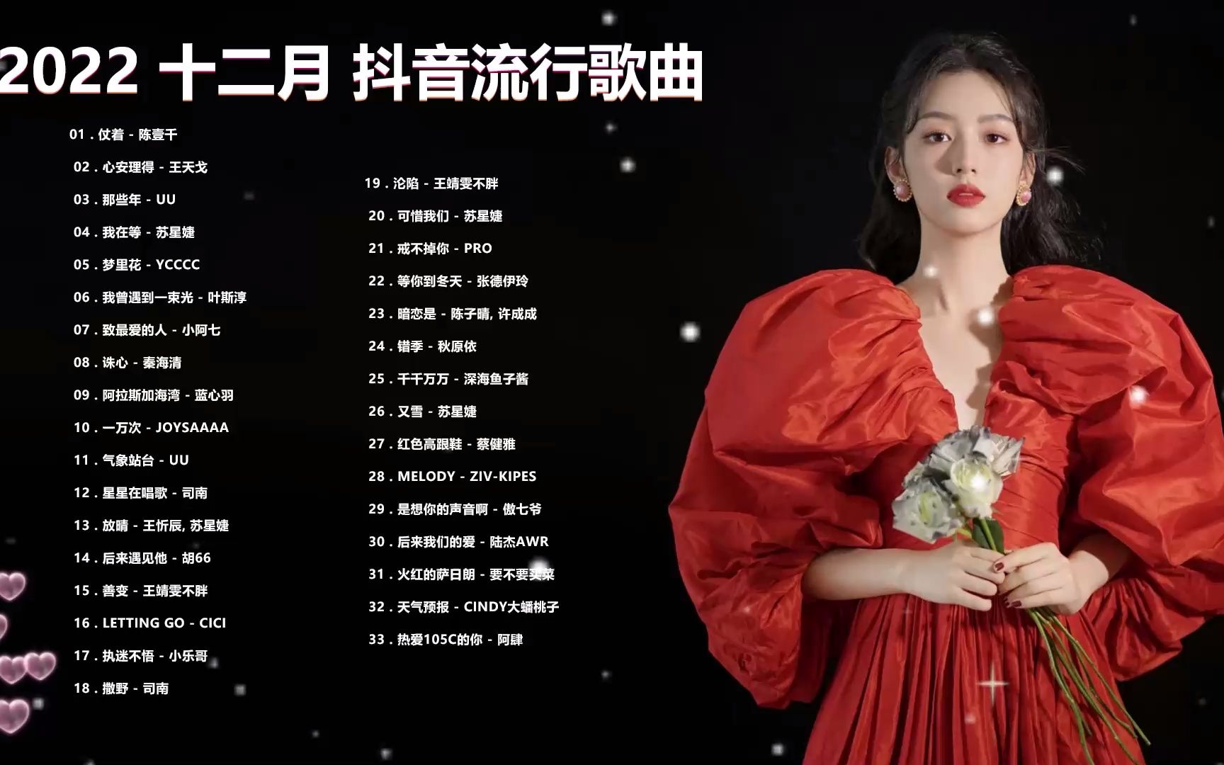 抖音用伴奏录歌视频教程_录抖音伴奏用什么软件好_抖音怎么录歌带伴奏