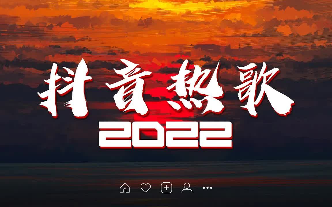录抖音伴奏用什么软件好_抖音用伴奏录歌视频教程_抖音怎么录歌带伴奏
