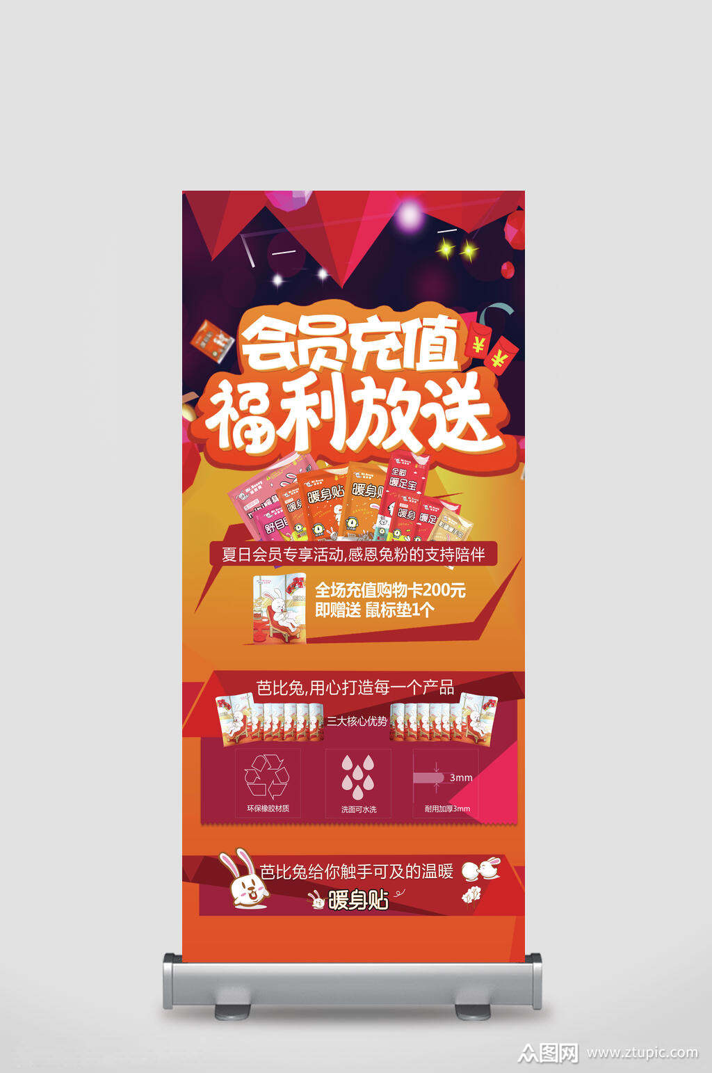 b站年度小会员是什么鬼_b站年度小会员是什么_b站年度小会员啥意思