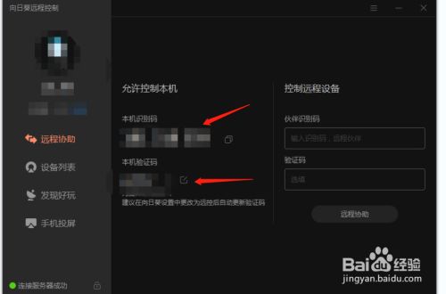 手机传游戏用什么软件_手机传输游戏_怎么传游戏到手机