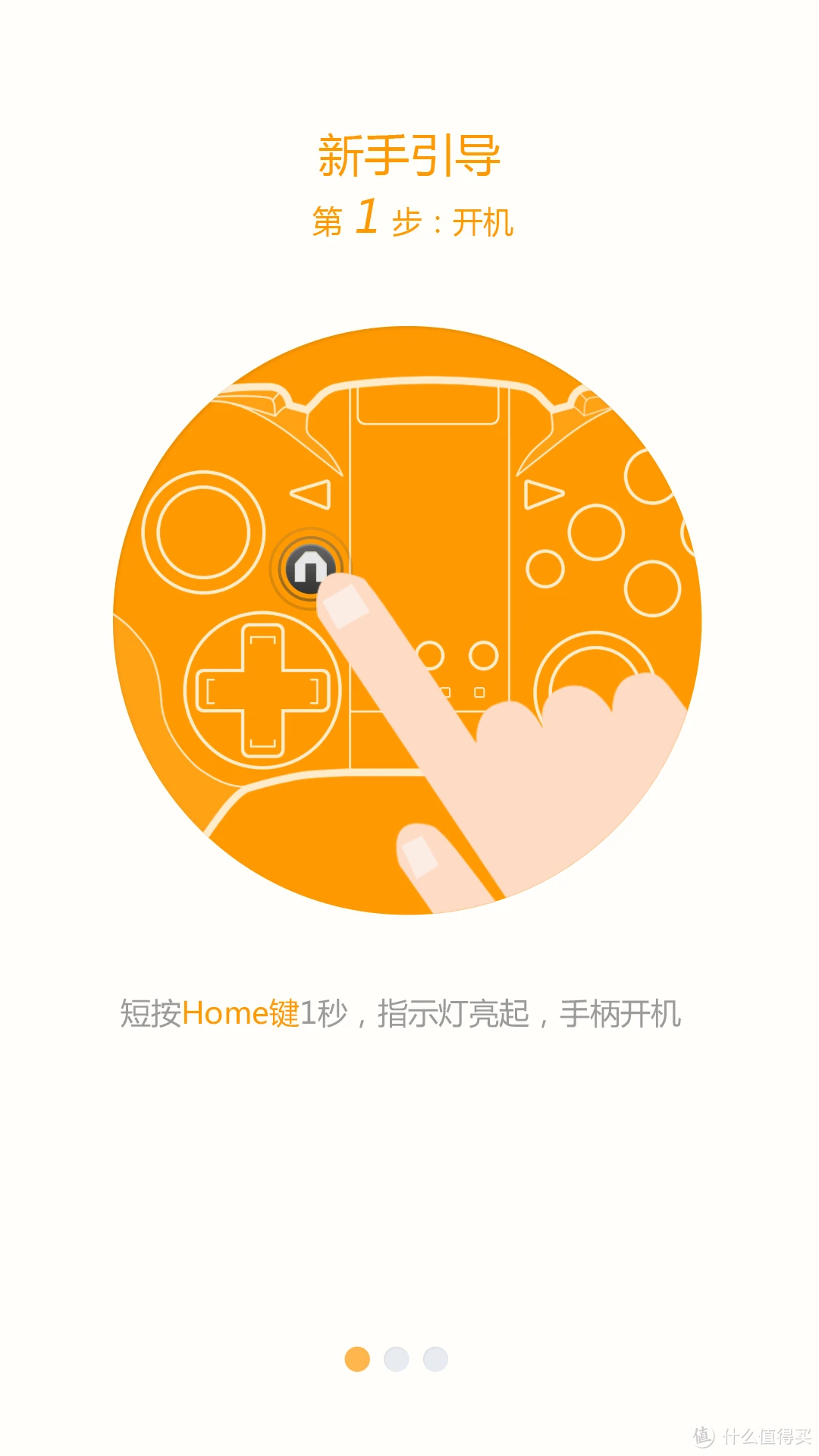 手柄玩手游的软件_手柄游戏软件有哪些_好用的手机版游戏手柄软件