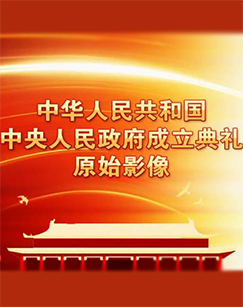 月日是什么日子_1949年6月30号是什么日子_日子是几月几号