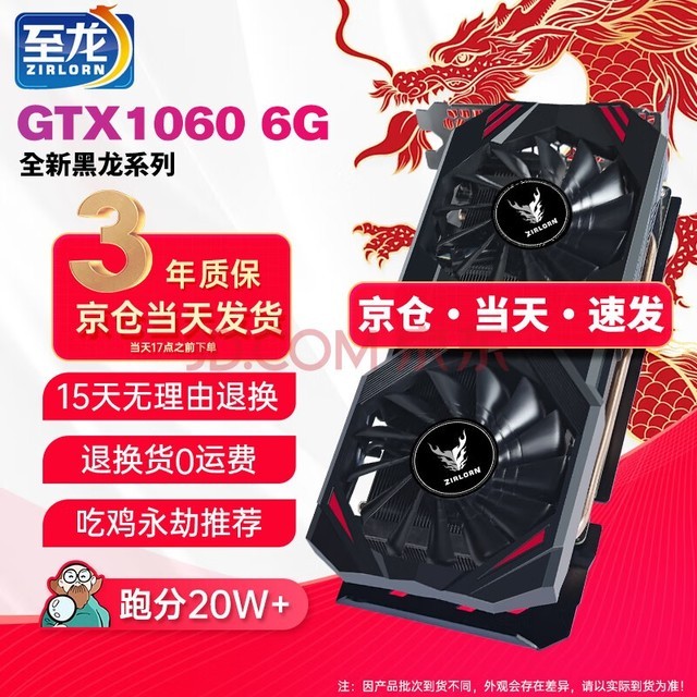 显卡技嘉和微星哪个好_技嘉显卡_显卡技嘉和七彩虹哪个好
