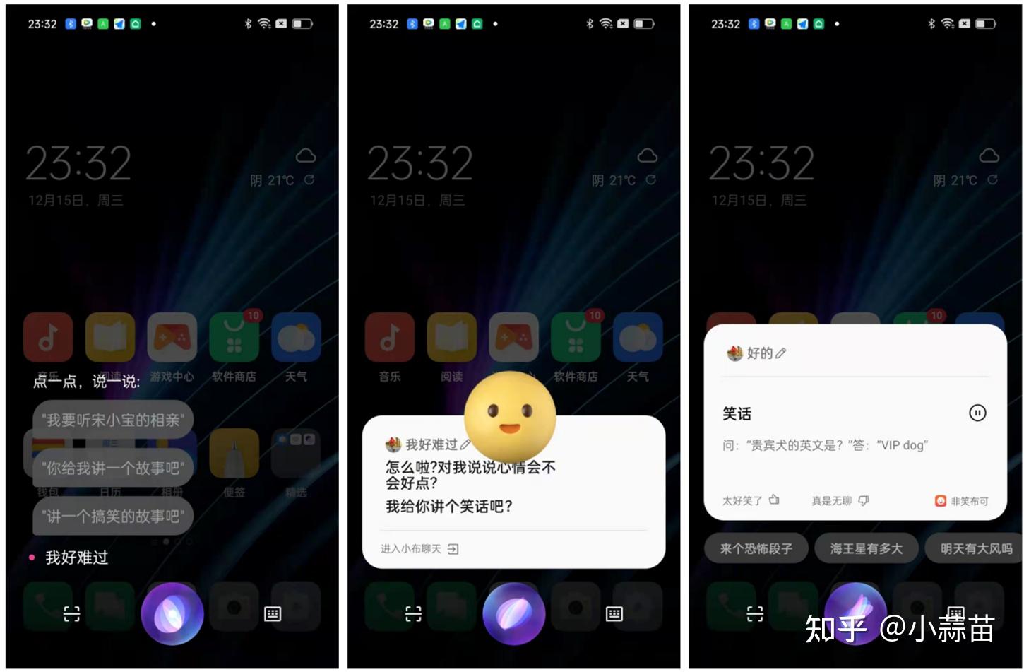 oppo手机不停说话要双击控制_oppo手机不停说话要双击控制_oppo出现双击语音控制