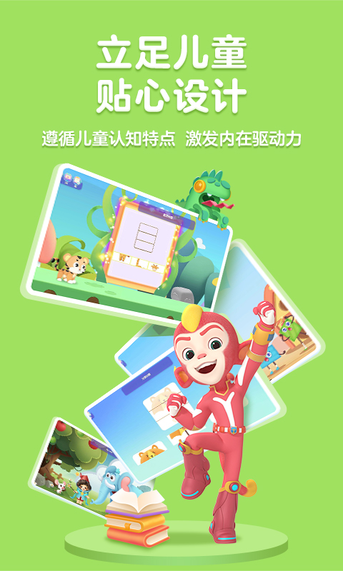 推荐幼儿手机游戏有哪些_推荐幼儿手机游戏_幼儿游戏手机推荐