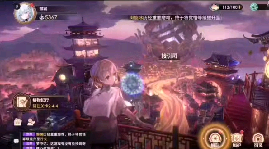 男生必玩的十部手机游戏_手机游戏推荐男生2020_男手机游戏
