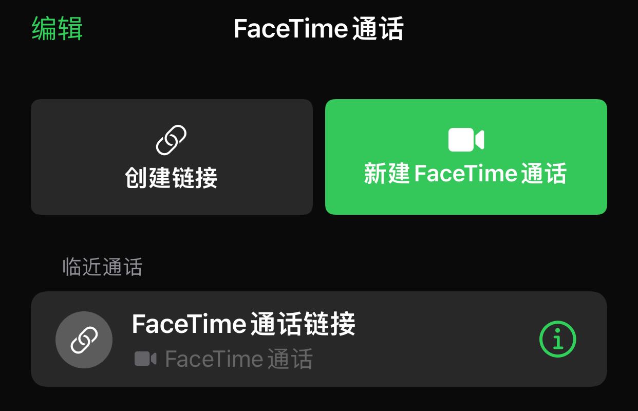 苹果qq能传软件给苹果吗_iphone用qq传应用程序_苹果手机qq为什么不能传应用